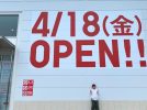 【豊中市】話題の新店舗で、マチカネくんと北鳩家族のTシャツGET！ユニクロ豊中服部天神店に親子で行ってきた！