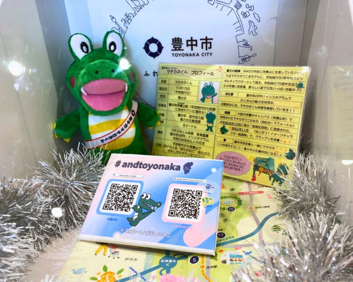 マチカネくんって実は8メートルもあるって知ってた？寂しがり屋で人懐っこい男の子なんです！