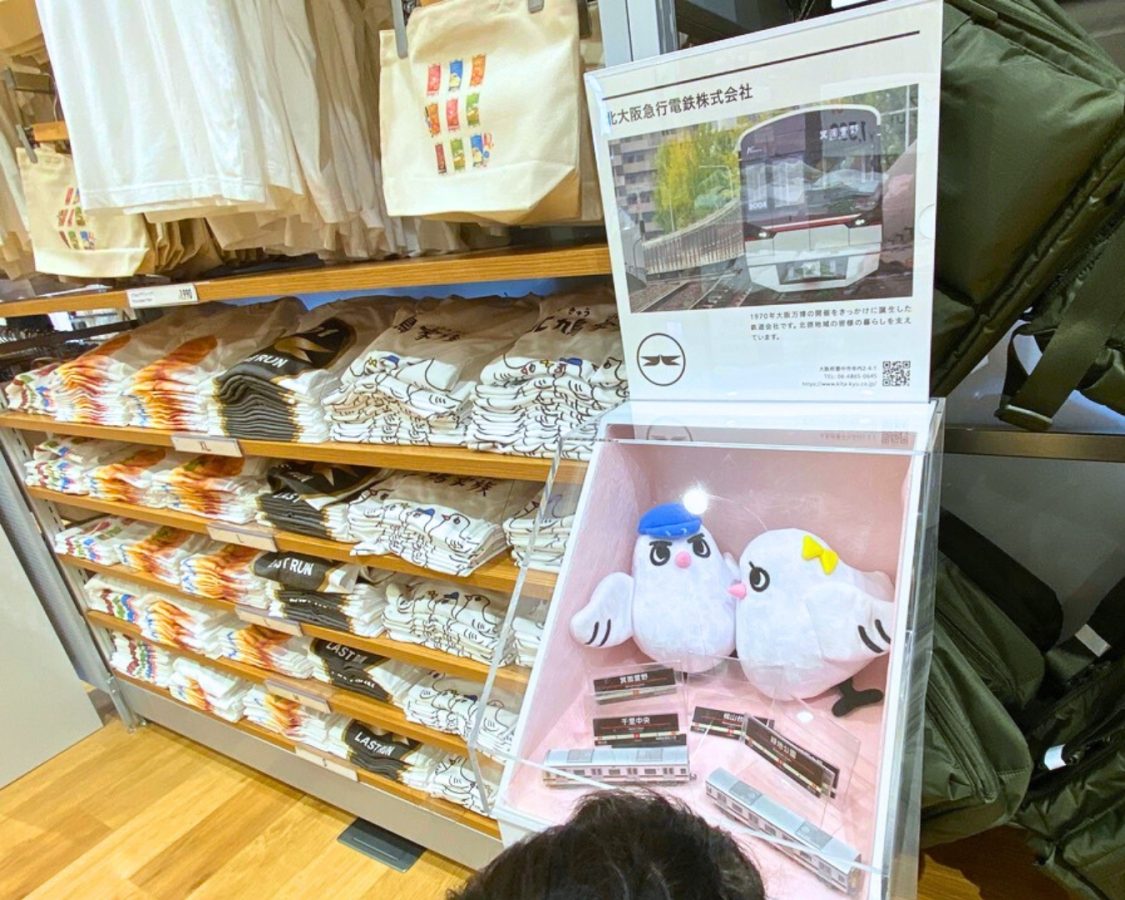 北鳩家族の双子「きらら」と「きりり」のぬいぐるみ、かわいすぎて欲しくなっちゃった！残念ながらこれは非売品、涙