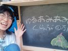 【池田市】『ゆるあみあみくらぶ』での細編みモチーフが万博へ！世界のみなさんに私のデビュー作をお披露目です