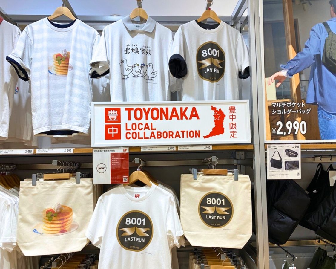 北急とマリンフードのコラボアイテム！ほんとは全部欲しかったけど、今回は厳選して購入しました！