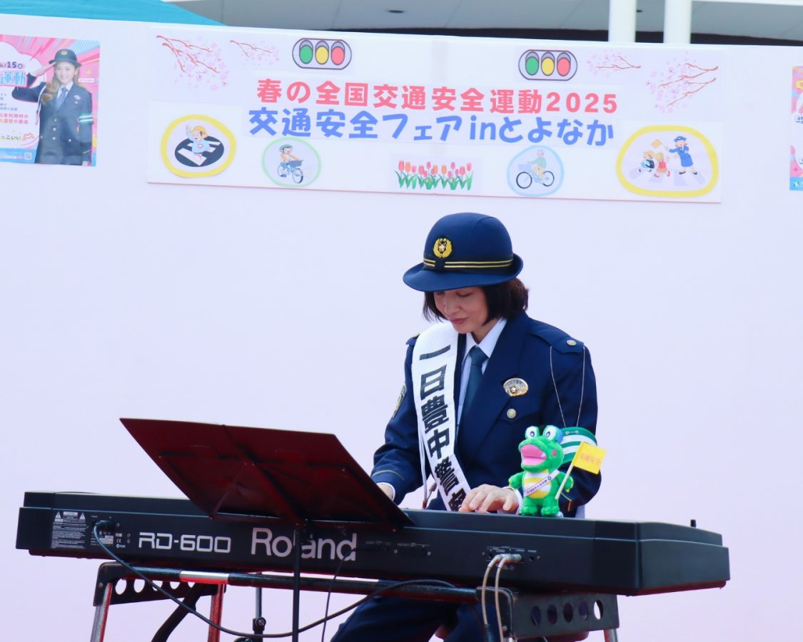 西村由紀江さんのピアノにうっとり…音楽で伝える“交通安全”の大切さ。