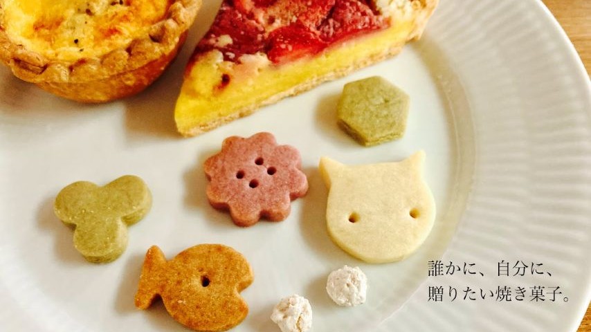 【茨木市】5月16日（金）グランドオープン！季節のタルト、たくさんの焼き菓子が並ぶ「ちてはこ菓子店」