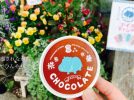 【茨木市】福岡で人気のカバ印アイスが買える！自然豊かなthe Farm universal OSAKAでいただきます