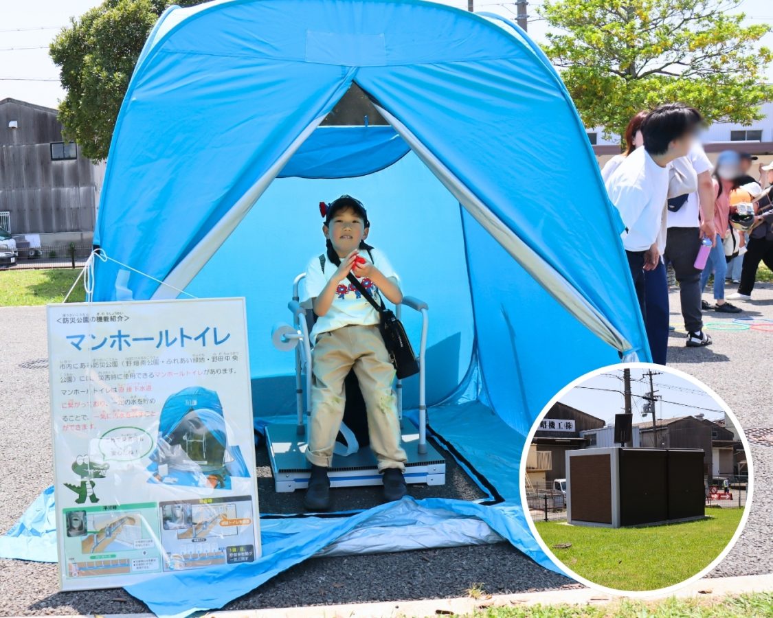 「非常時でも安心！」マンホールトイレに座って、防災の大切さを実感