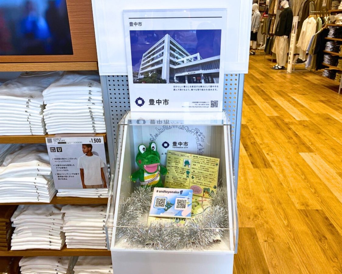 豊中市を紹介するボックスも発見！マチカネくんのぬいぐるみが可愛い！