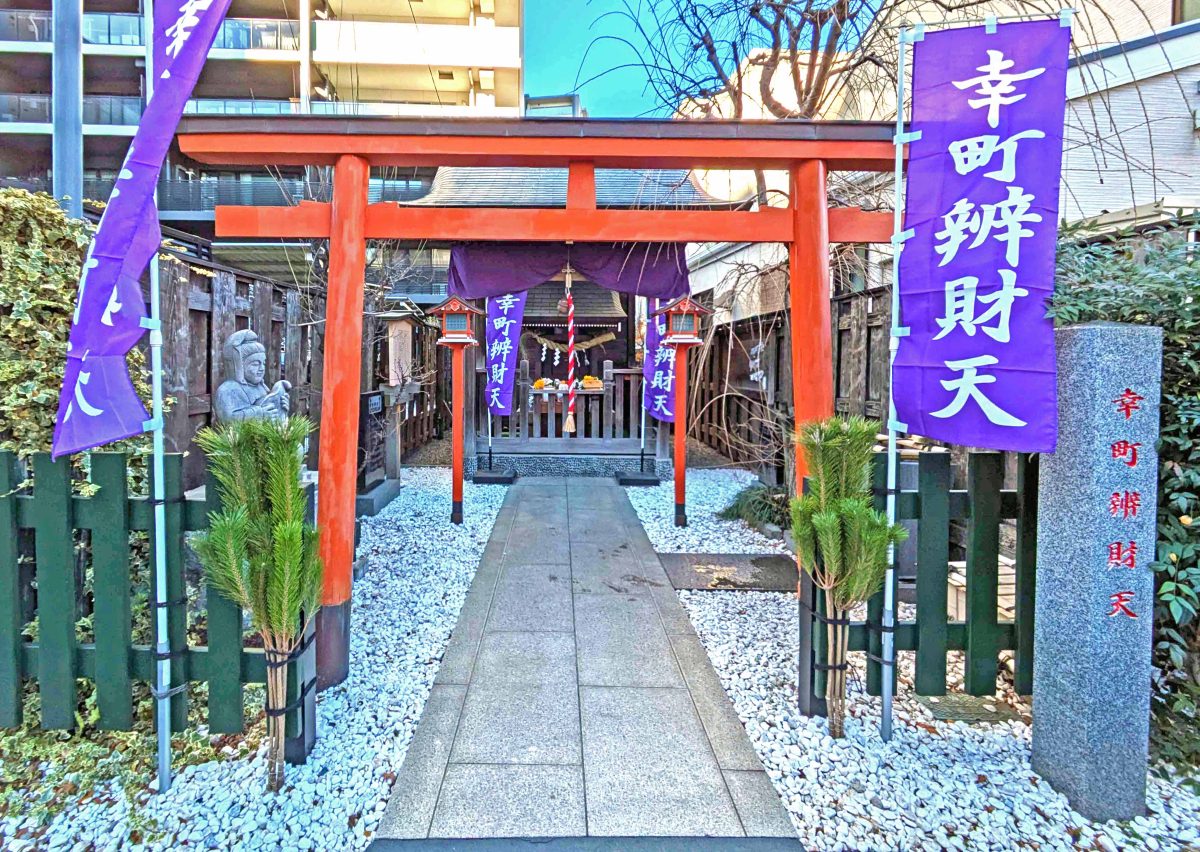 柏４丁目にある幸町弁財天