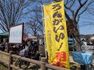 【流山市】2025年5月24日(土) 水辺ライブ開催！「うんがいい！朝市」＠運河水辺公園