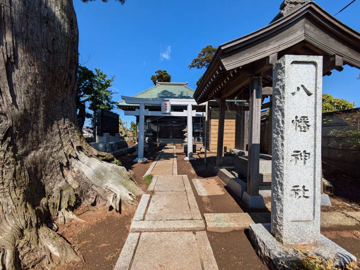 陣屋近くにある八幡神社に参拝