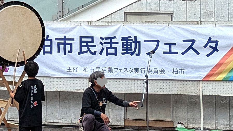 【柏市】柏市民活動フェスタ2025開催！スタンプラリーに参加しました！