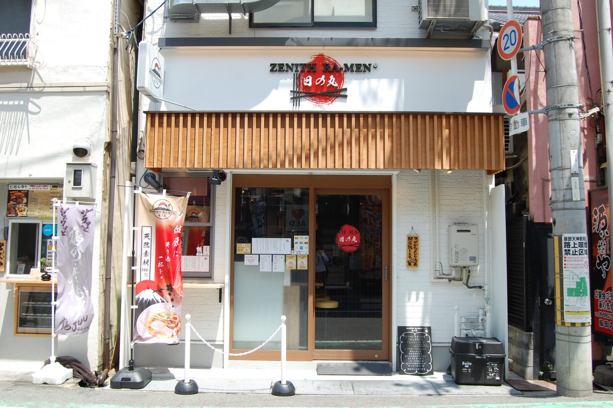お店外観