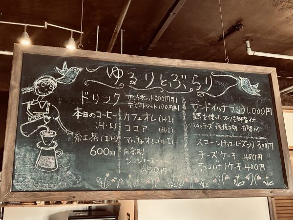 カフェランチメニュー