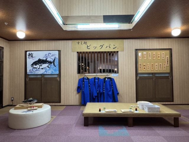 ぎょぎょっと仰天!海の世界