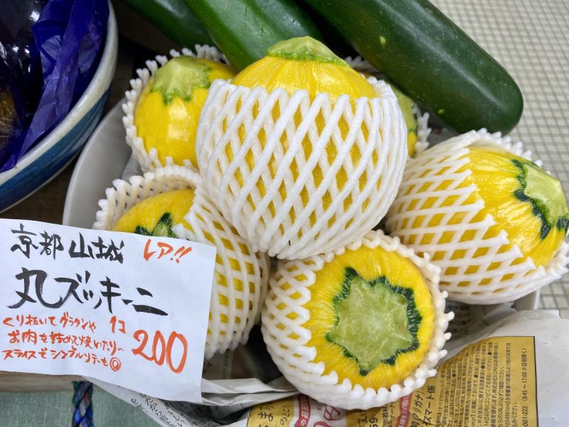 【吹田市】珍しい野菜がずらり！毎日の献立が楽しくなる八百屋『種々（くさぐさ）』