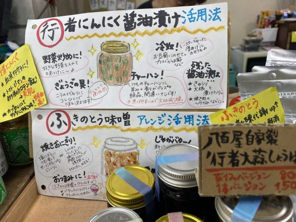 レシピ