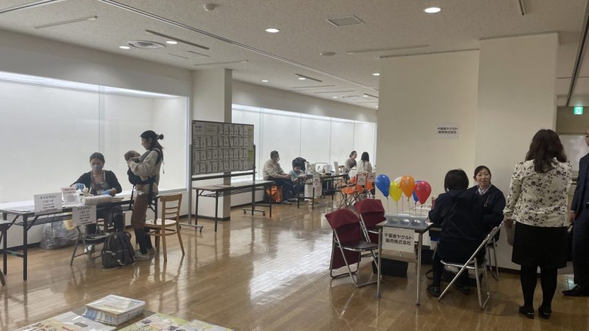 【東葛】転職・就活ママの悩みを解決！お仕事フェスタ・キャリアのいっぽの紹介
