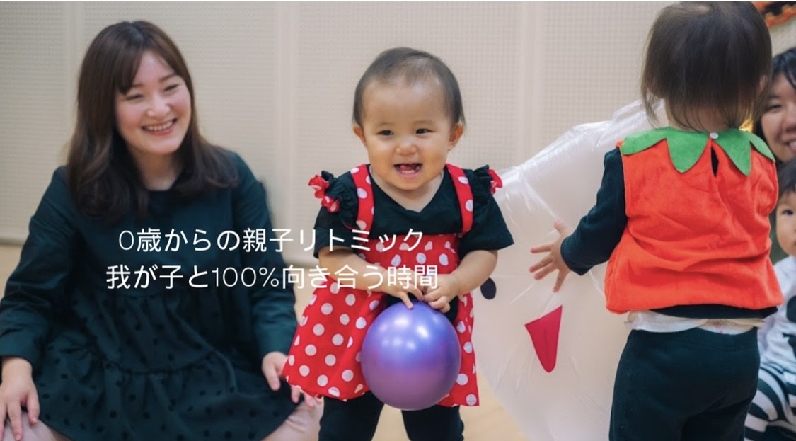 【吹田市】6月7日（土）に「親子リトミック」が未来館ゆいぴあで開催！