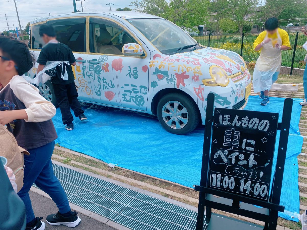 「車に絵を描いていいの？！」目を輝かせる子どもたちが続出〜
