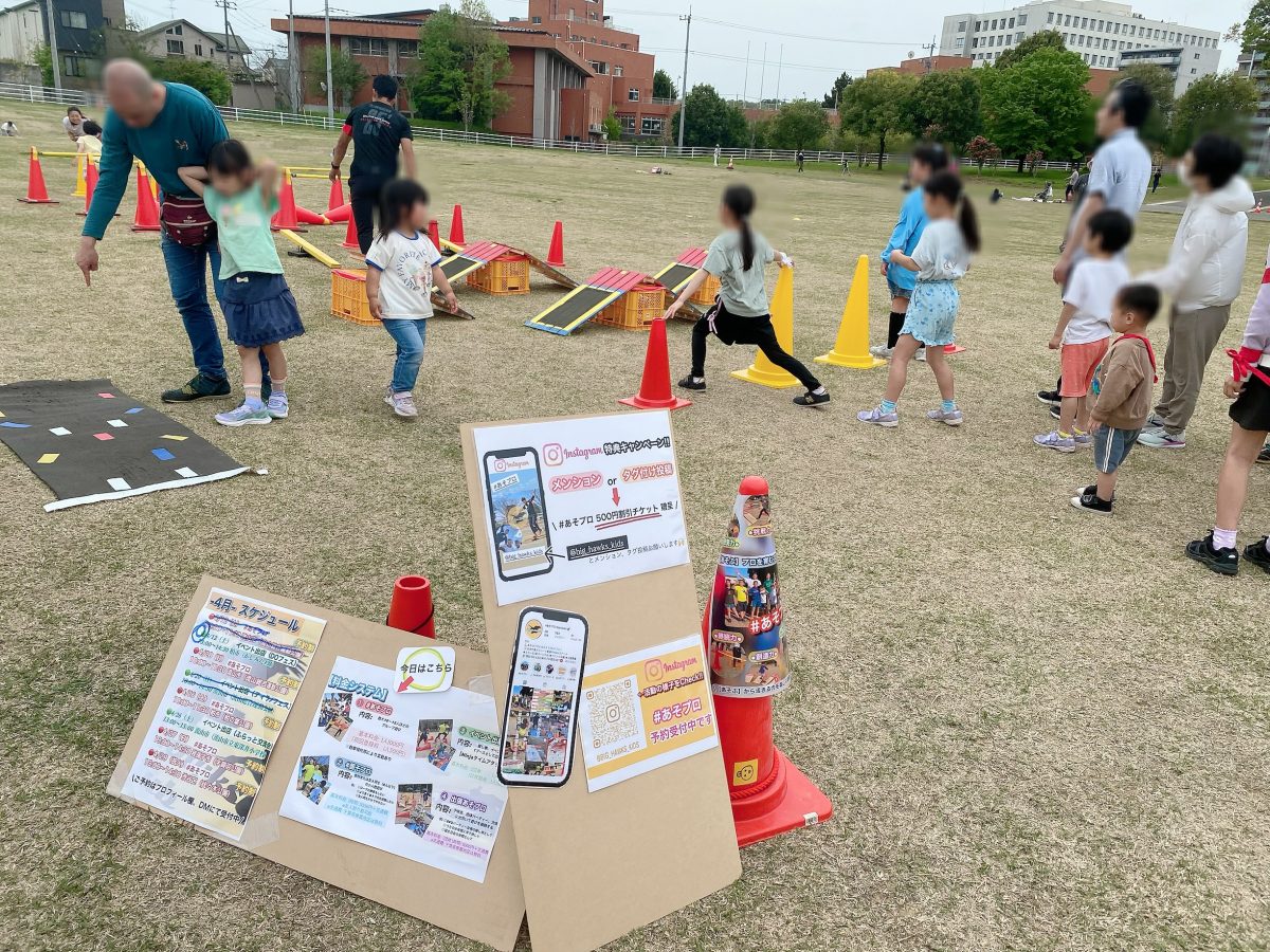 小さなお子さまからチャレンジ出来るのでこの機会にぜひぜひ体験してみてくださいね(^^)ハマりますよ〜！！