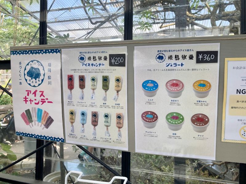 どれもこれも美味しそうで迷っちゃうラインナップ