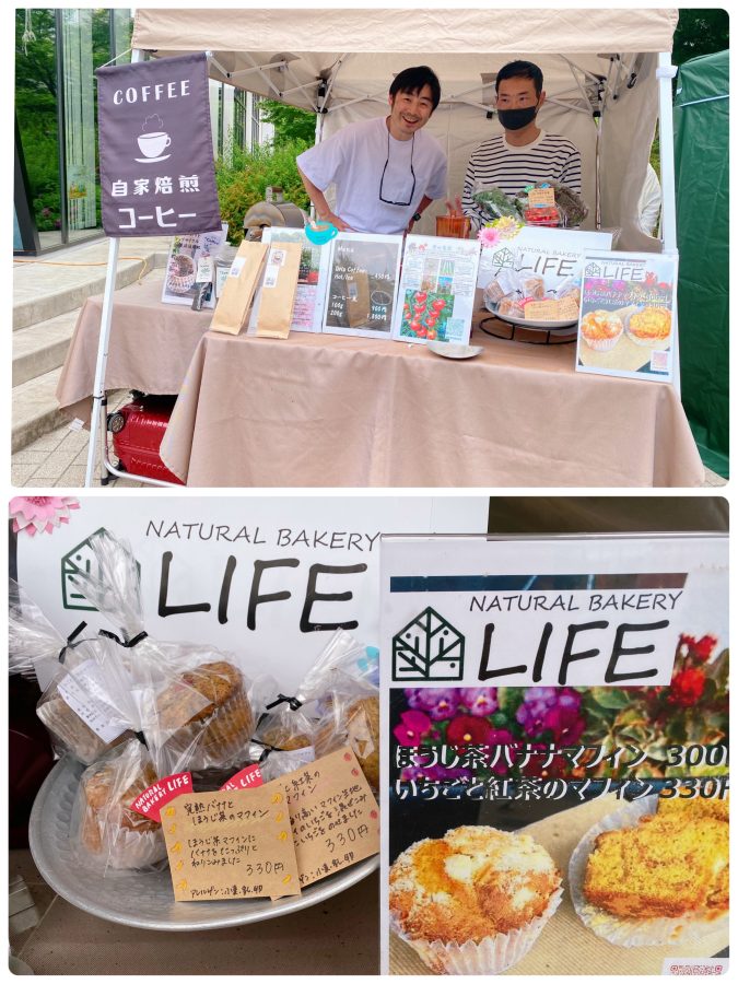 【NATURALBAKERYLIFE】＆【SUSBIOS COFFEE】