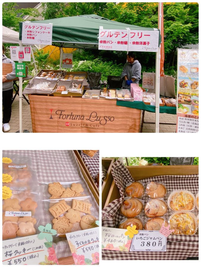 【米粉Sweets＆Cafe Fortuna Lusso】