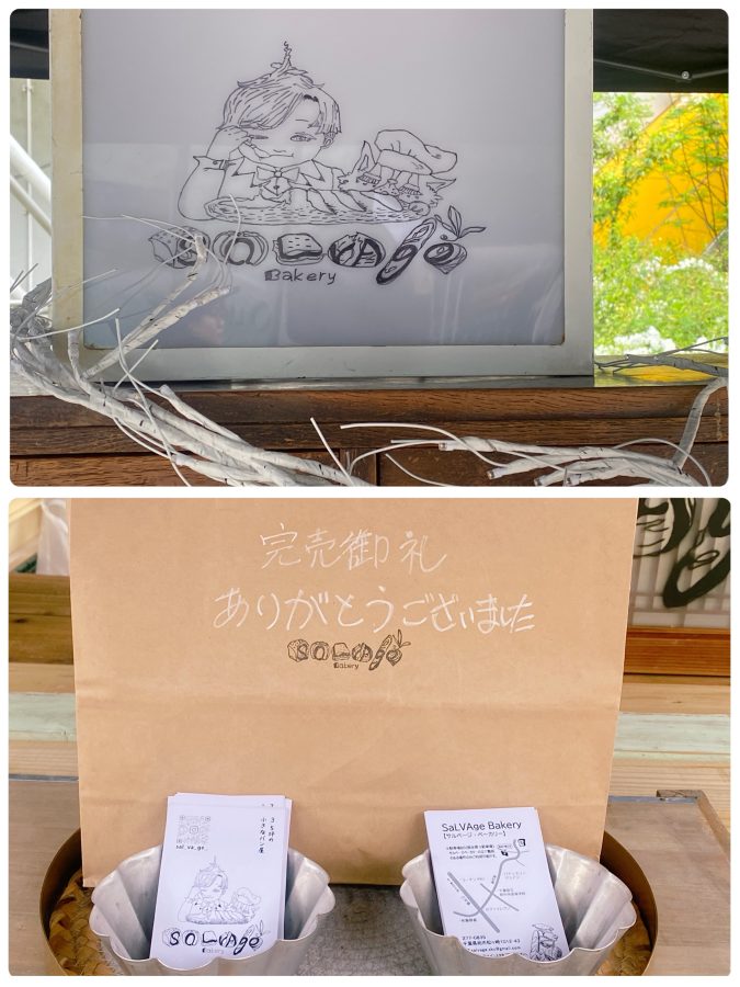 【SaLVAge Bakery】〜開始時間から行列が！13時にブースに立ち寄ると早々に完売となっていました