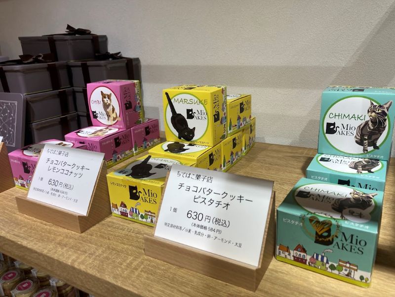 猫パッケージの中は、チョコレートコーティングされたサクサクのクッキー