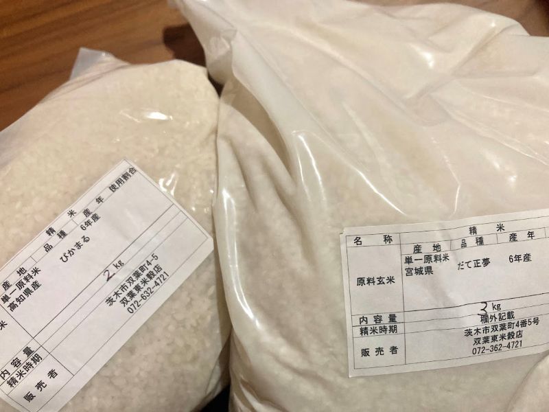 3kgと2㎏、その場で精米していただけます