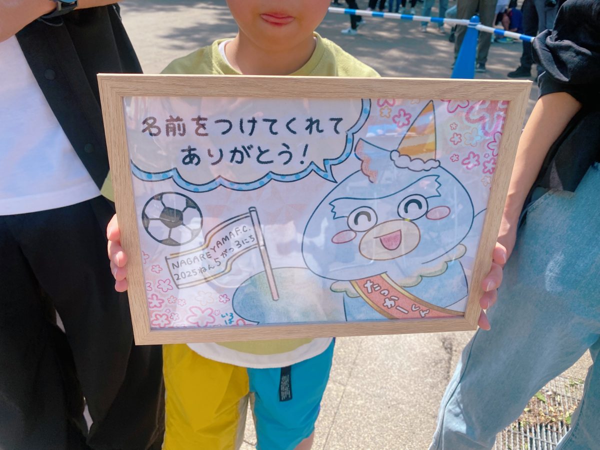 『たっか〜くん』素敵なお名前を考えてくれてありがとう〜