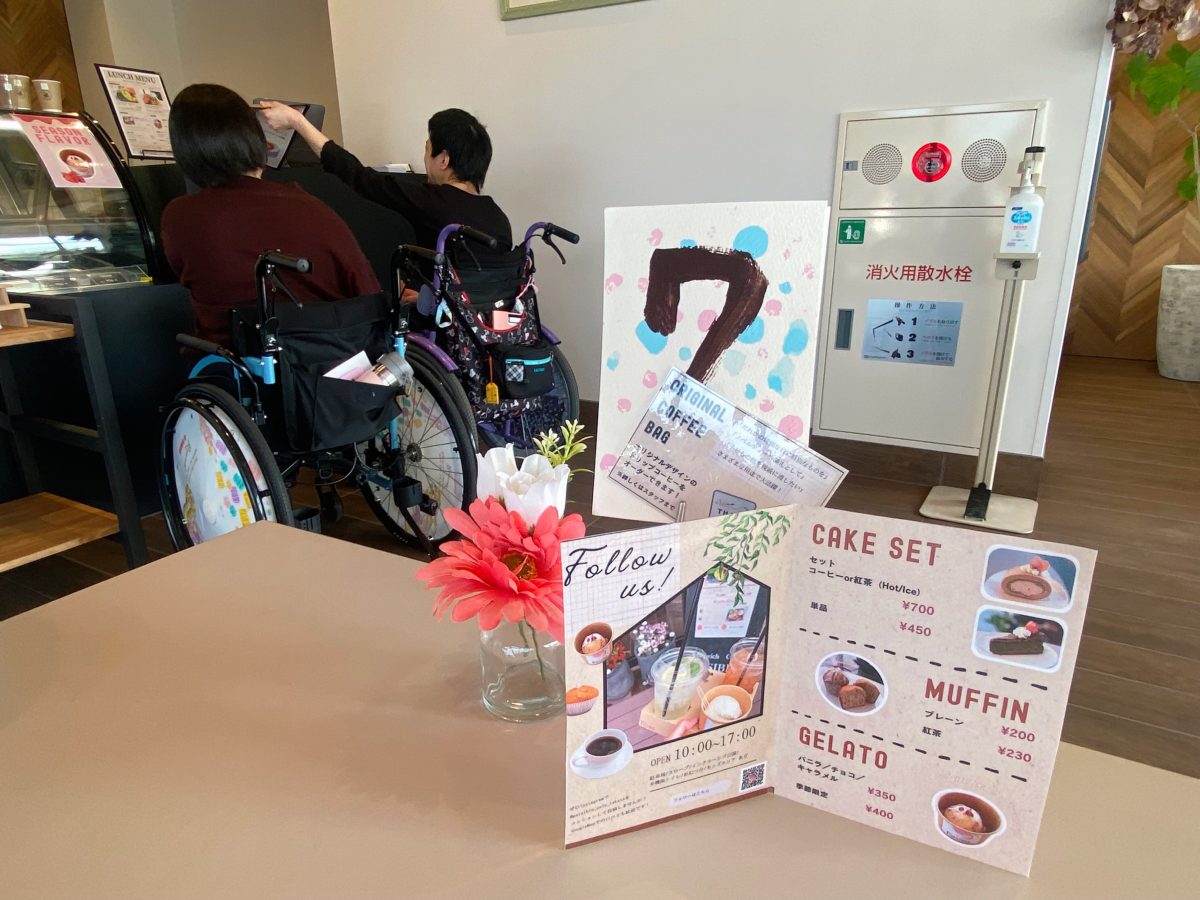 店内はテーブルもゆったりと座れる広さ、車椅子でも利用しやすいスペースが確保されているので居心地も抜群