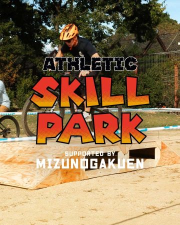 SKILL PARK
