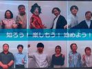 【柏市】5/18(日)柏まつりに次ぐ規模。市民活動の見本市「柏市民活動フェスタ2025」開催！