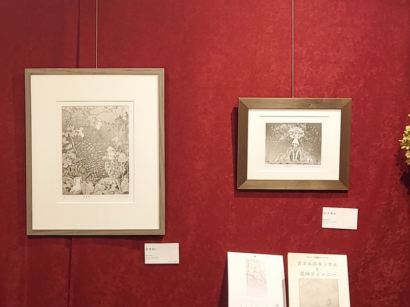 長野順子さんの繊細で柔らかなタッチの銅版画作品は、ぜひ間近で見ていただきたいっ！！