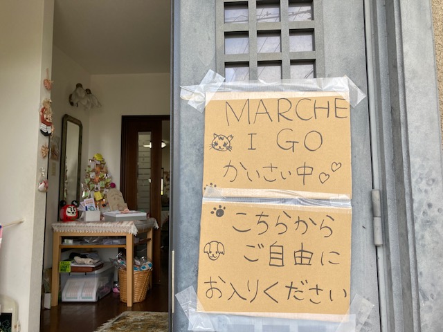 どなたも気軽に入ってきてくださいね、の気持ちが伝わる手書きの看板