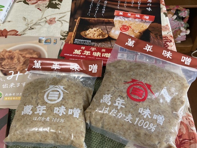 愛媛県宇和島市で昔から作られている麦味噌。添加物なしで身体に優しい