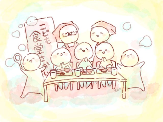 【東区】食を通じてこどもの居場所づくりを【こども食堂さかい】