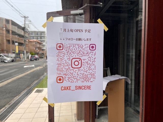 【中百舌鳥】7月に個人経営のケーキ屋さんがオープン予定！