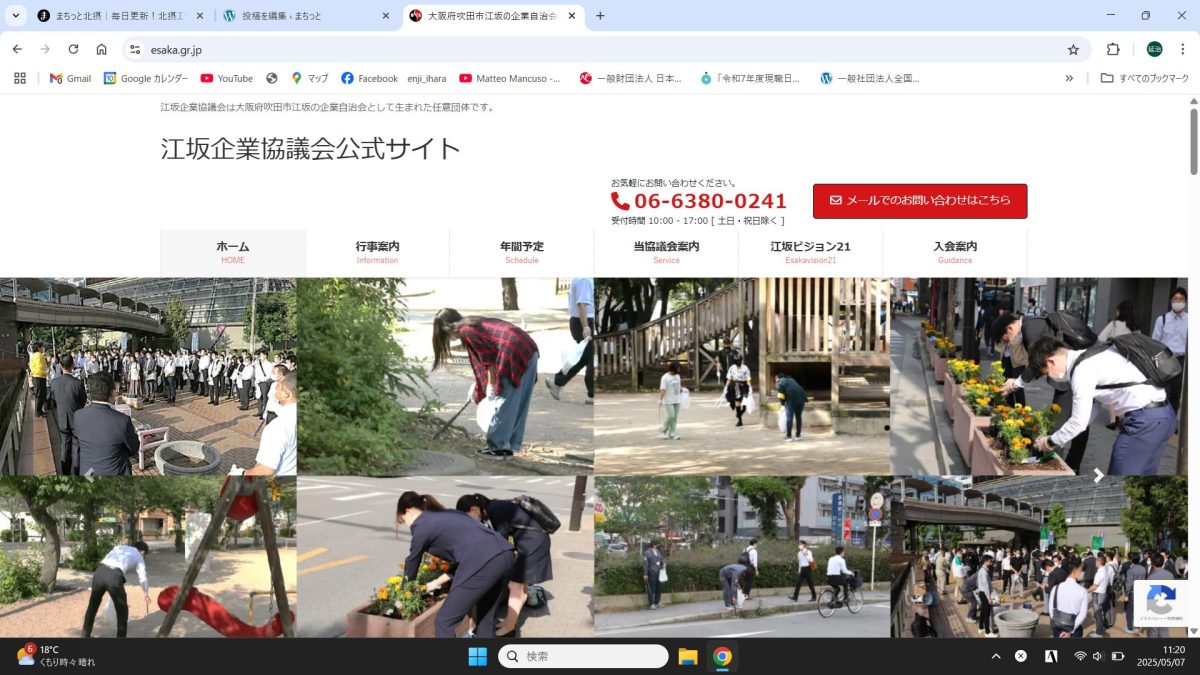 トップ画面　その②
