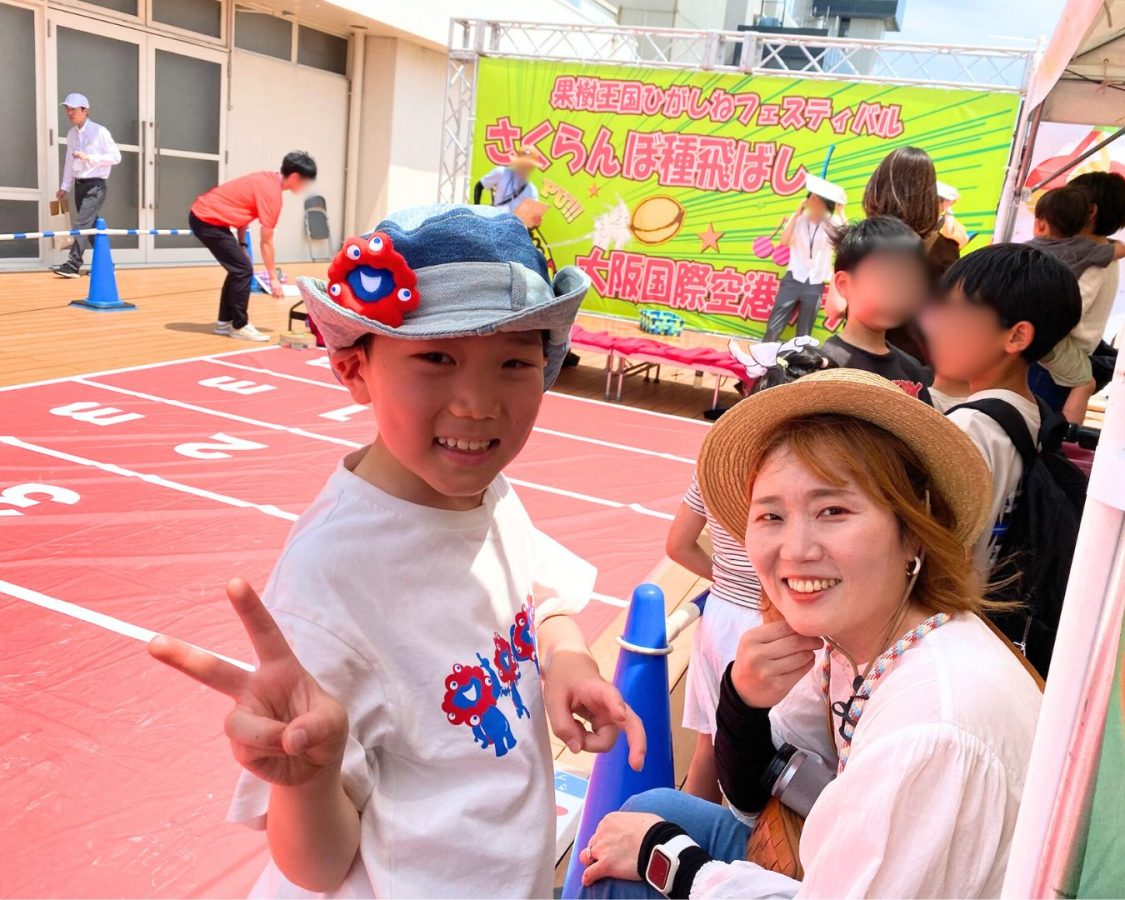 大阪国際空港で開催された「さくらんぼ種飛ばしグランプリ」に親子で本気チャレンジ！