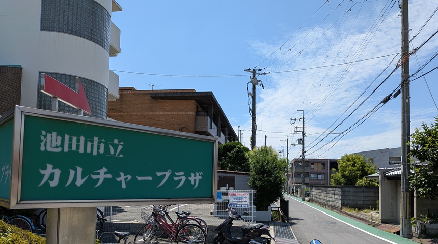 【池田市】アゼリアカルチャーカレッジには子ども向けの「夏休み特別講座」が盛りだくさん！1Dayでお手軽＆楽しい思い出作りを