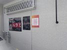 【茨木市】阪急茨木市駅近くに「肉ノ無限」が7月にオープンするみたい！
