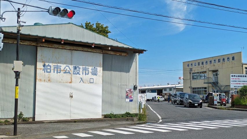 【柏市】2025年7月12日(土)は市民感謝デー～太鼓の達人体験会も開催！～＠柏公設市場