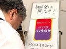 【我孫子市】トークテーマは「雨の思い出」。2025年6月27日(金)-28日(土) 駄菓子スナック「パパの100円物語」開催！＠けやきプラザ