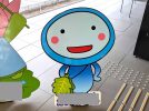 【柏市】柏市のこのキャラクターは、名前を〇〇〇〇くんといいます。カタカナ４文字でなんという？～オンライン柏学検定振り返りvol.14～