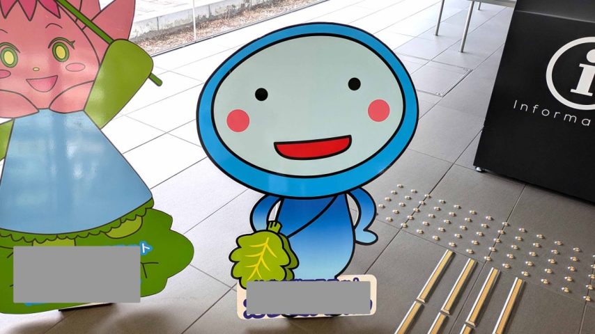 【柏市】柏市のこのキャラクターは、名前を〇〇〇〇くんといいます。カタカナ４文字でなんという？～オンライン柏学検定振り返りvol.14～