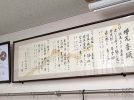 【柏市】増尾音頭について作曲家の田嶋先生にお聞きしました♪