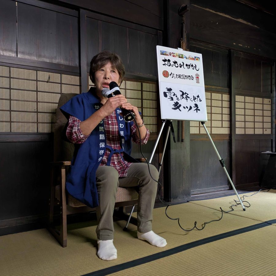 「雪を降らせたキツネ」を語る国政さん