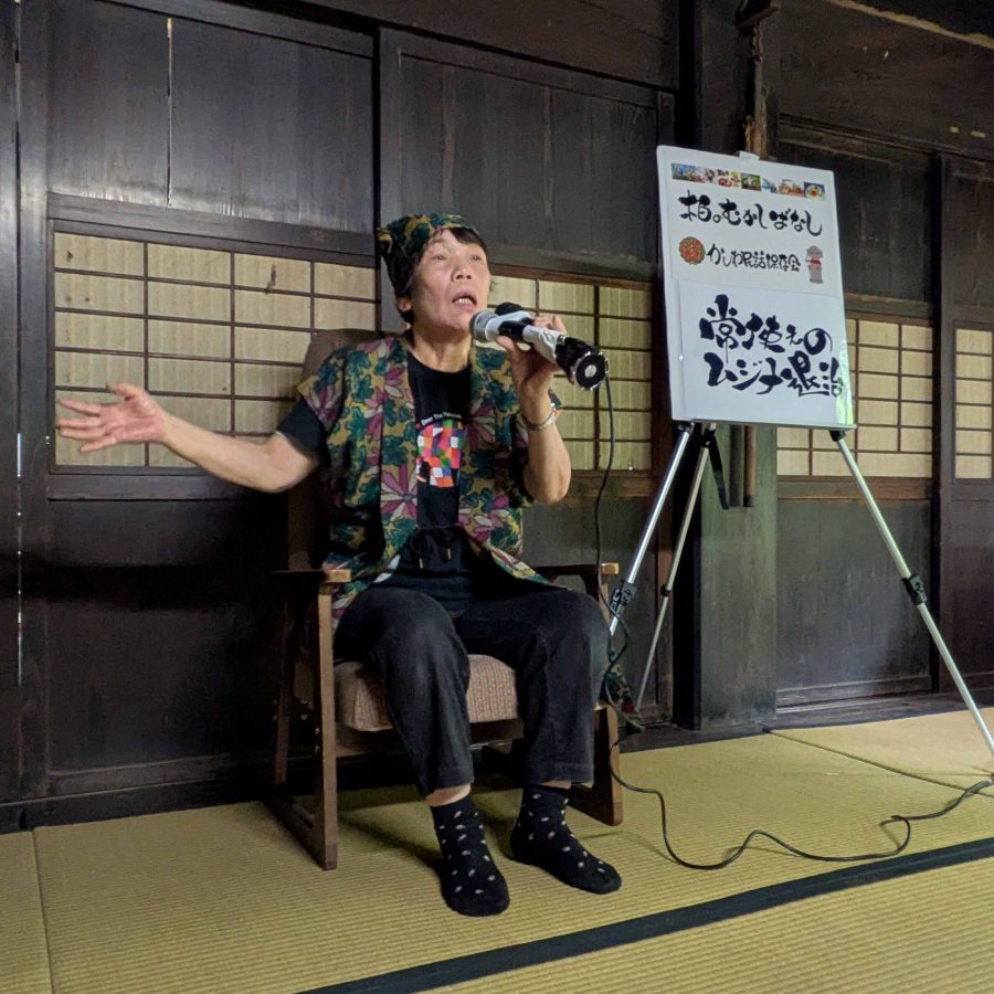 「常使えのムジナ退治」を語る飯田さん