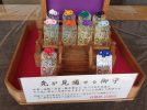 【鳳】大鳥大社の「先が見通せる御守」がSNSで話題！人気の秘密とは？